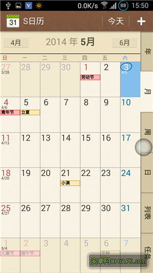 [14-05-26更补丁]基于三星GT-I9508原XXUFNC9_V3,V4.0优化版假期出炉带S5特性等!